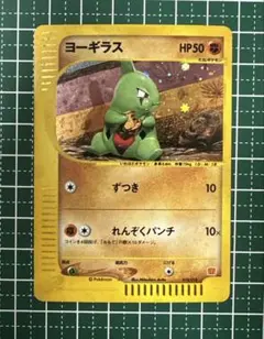 2026年最新】Pokemon Card Game シリーズ：eシリーズ ポケモンカード