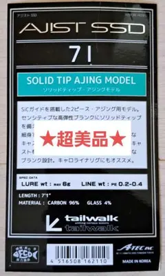 2026年最新】アジストssdの人気アイテム - メルカリ