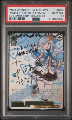 2026年最新】ホロライブサインかなたの人気アイテム - メルカリ