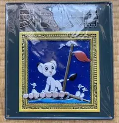 2026年最新】ジャングル大帝 ニコアンドの人気アイテム - メルカリ