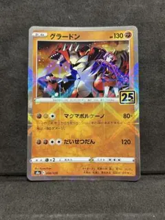 2026年最新】ポケモンカード25周年ミラーの人気アイテム - メルカリ