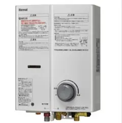 2026年最新】リンナイ給湯器24の人気アイテム - メルカリ