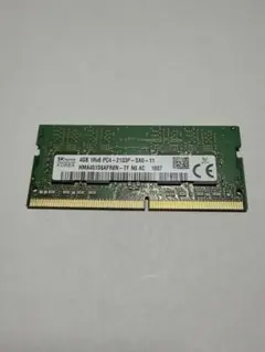 2026年最新】PC4-2133P 4GB SK hynixの人気アイテム - メルカリ