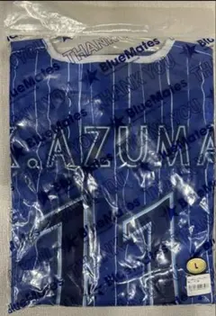 2026年最新】東克樹 ユニフォームの人気アイテム - メルカリ