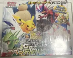 2026年最新】ニャース プロモ generationsの人気アイテム - メルカリ