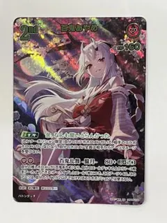 2026年最新】百鬼あやめ URの人気アイテム - メルカリ