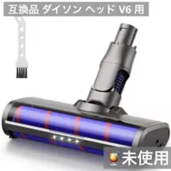 2026年最新】ダイソン モーターヘッド dc63の人気アイテム - メルカリ