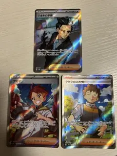 2026年最新】タケシ srの人気アイテム - メルカリ