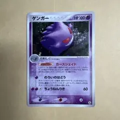 2026年最新】まぼろしの森 ゲンガーの人気アイテム - メルカリ