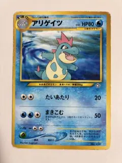 アリゲイツ_プレミアムファイル PROMO 第1世代 1996~1999 - メルカリ