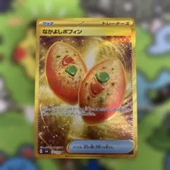 2026年最新】なかよしポフィン UR psaの人気アイテム - メルカリ