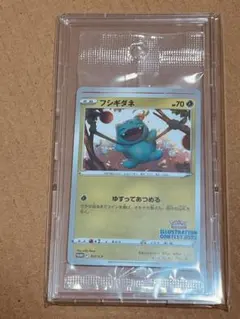 2026年最新】イラストレーションコンテスト 未開封の人気アイテム