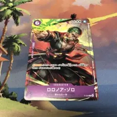 ロロノア・ゾロ：交流会 2023年9月開催記念品 P P-045 - メルカリ
