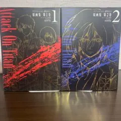 2026年最新】進撃の巨人 初版 1巻 帯の人気アイテム - メルカリ