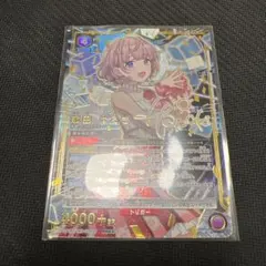 2026年最新】シャニマス ユニオンアリーナ サインの人気アイテム