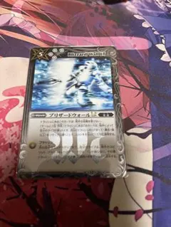 2026年最新】ブリザードウォール バトルスピリッツの人気アイテム