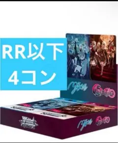 2026年最新】ヴァイス 4コン mygoの人気アイテム - メルカリ