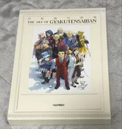 2026年最新】逆転裁判画集の人気アイテム - メルカリ