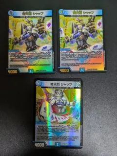 2026年最新】奇天烈 シャッフの人気アイテム - メルカリ