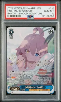 2026年最新】ヴァイス sp 小鳥遊ホシノ 水着の人気アイテム - メルカリ