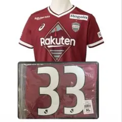 2026年最新】扇原 ユニフォームの人気アイテム - メルカリ