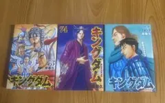 2026年最新】キングダム 全巻 75の人気アイテム - メルカリ