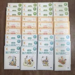 2026年最新】七田cdくまの人気アイテム - メルカリ