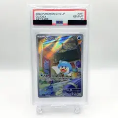 2026年最新】クワッス ar psa10の人気アイテム - メルカリ