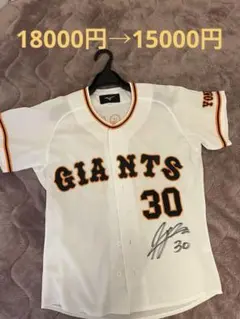 2026年最新】鍵谷陽平 サインの人気アイテム - メルカリ