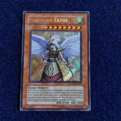 2026年最新】ガーディアン・エアトスの人気アイテム - メルカリ