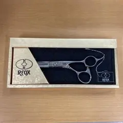 2026年最新】reoxの人気アイテム - メルカリ