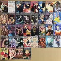 2026年最新】呪術廻戦全巻初版の人気アイテム - メルカリ