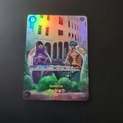 ワンピース カードパック 7パックセット 受け継がれる意志 EGGHEAD