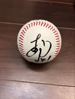 2026年最新】阪神 村上 サインの人気アイテム - メルカリ