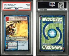 2026年最新】旧デジモンカード psaの人気アイテム - メルカリ