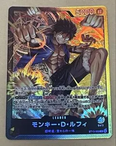 2026年最新】黒黄ルフィ リーダーパラレルの人気アイテム - メルカリ