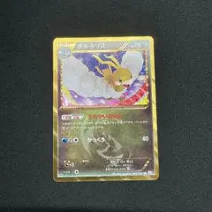 2026年最新】チルタリス URの人気アイテム - メルカリ