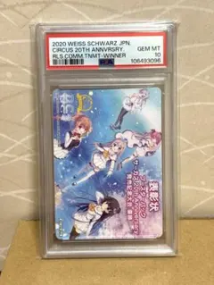 2026年最新】ヴァイス 表彰の人気アイテム - メルカリ