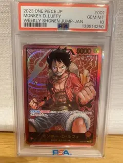 2026年最新】金ルフィ psa10の人気アイテム - メルカリ
