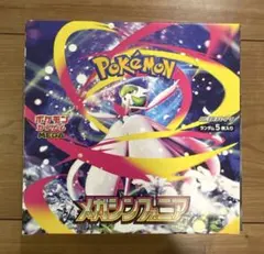 2026年最新】メガシンフォニア BOX シュリンク付きの人気アイテム