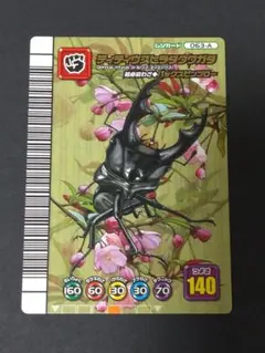 2026年最新】ムシキング 5周年の人気アイテム - メルカリ