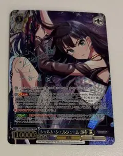 2026年最新】渋谷 凛 サインの人気アイテム - メルカリ