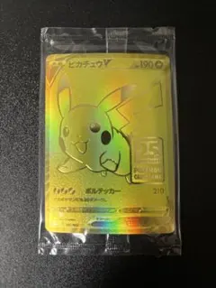 2026年最新】ピカチュウV ゴールデン 未開封の人気アイテム - メルカリ