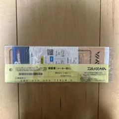 2026年最新】エメラルダスAir ags 75mlmの人気アイテム - メルカリ