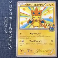 m96287392198_1.jpg?1772074888