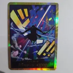 2026年最新】金ドンカード ゾロの人気アイテム - メルカリ