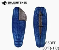2026年最新】enlightened equipment 30の人気アイテム - メルカリ