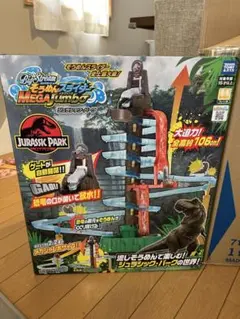 2026年最新】そうめんスライダー ジュラシックの人気アイテム - メルカリ