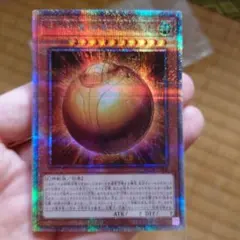 2026年最新】ラーの翼神竜-球体形 25thの人気アイテム - メルカリ