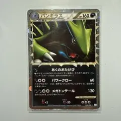 2026年最新】バンギラスLegendの人気アイテム - メルカリ